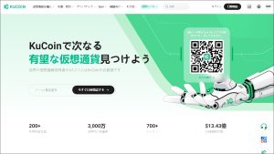KuCoin(クーコイン) トップ画像TOP