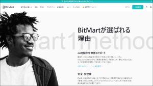 BitMart(ビットマート)　トップページ